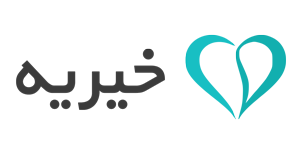 main-logo موسسه خیریه میثاق مهر ایلام